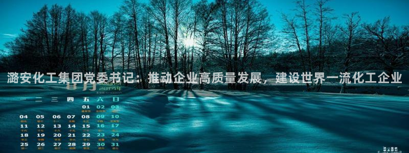 球盟会国际官网
