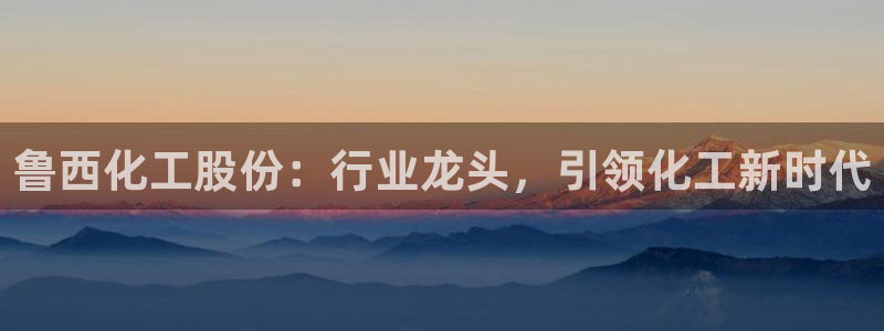 球盟会官方app首页入口