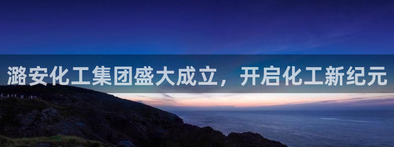 球盟会黑嘛