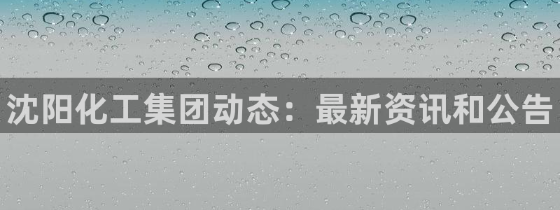 球盟会官网app下载