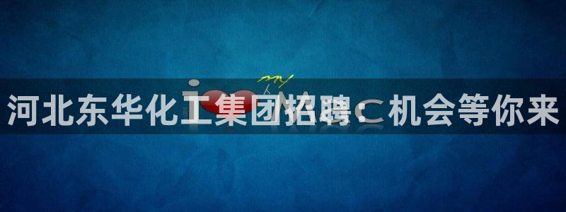 球盟会在线官网