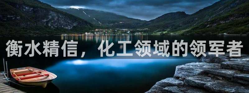 球盟会最新活动