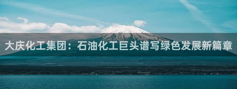 球盟会官方最新入口