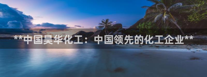 球盟会网址