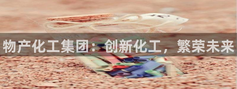 球盟会黑嘛