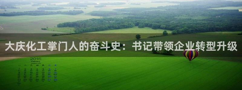 球盟会官网登录入口