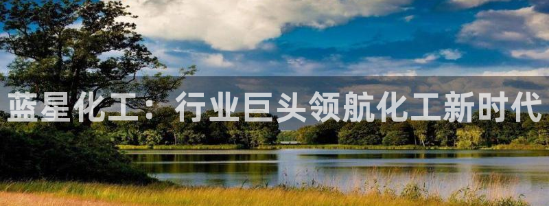球盟会体育app官方网站