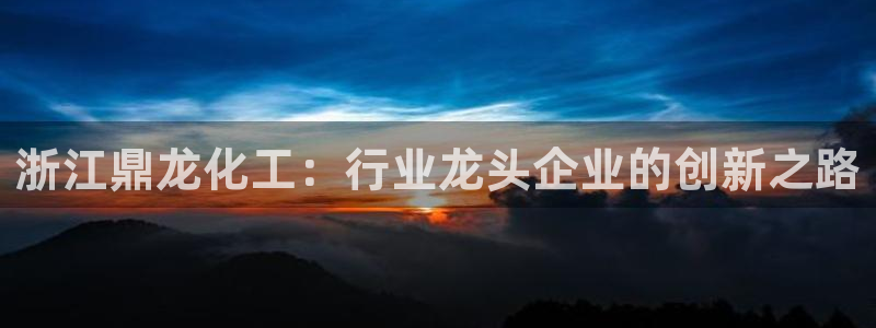 球盟会体验金球奖吗