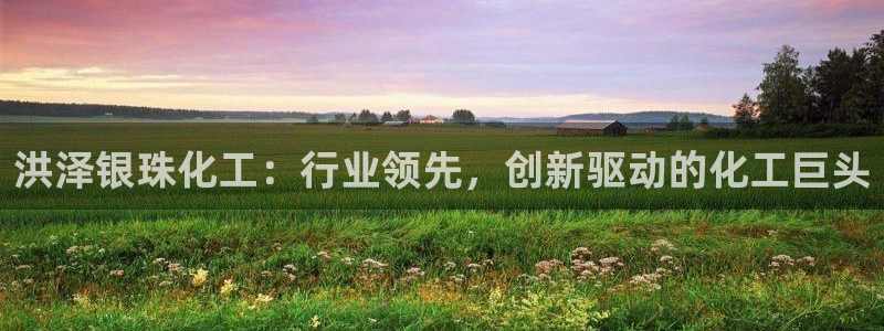 球盟会综合体育平台怎么样
