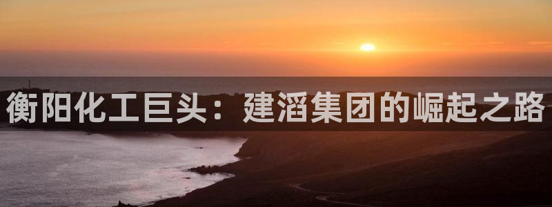 球盟会APP下载