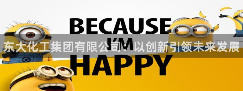 球盟会官方网站是什么