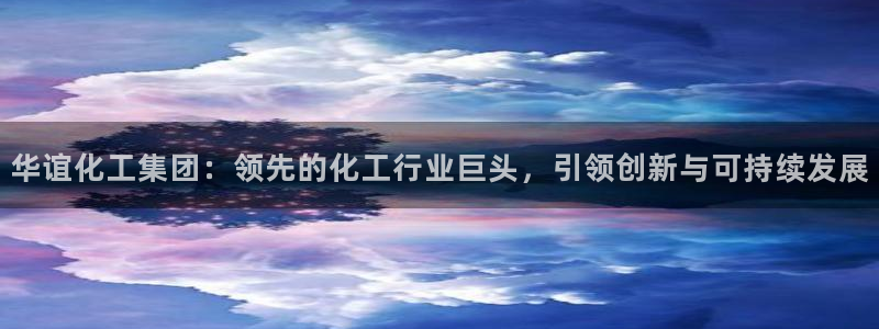 球盟会在线登录