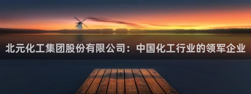 球盟会能提现吗安全吗