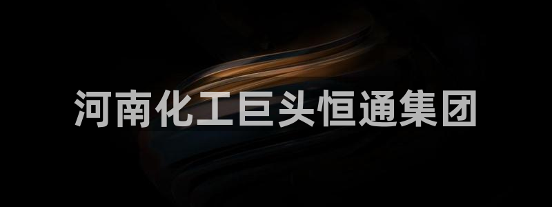 球盟会黑