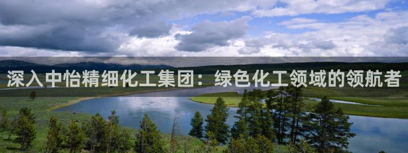 球盟会登陆入口
