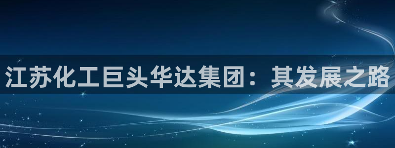 球盟会官网网页版