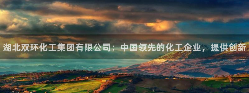 球盟会app安装