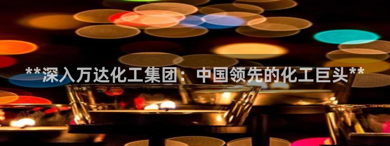 球盟会贴吧