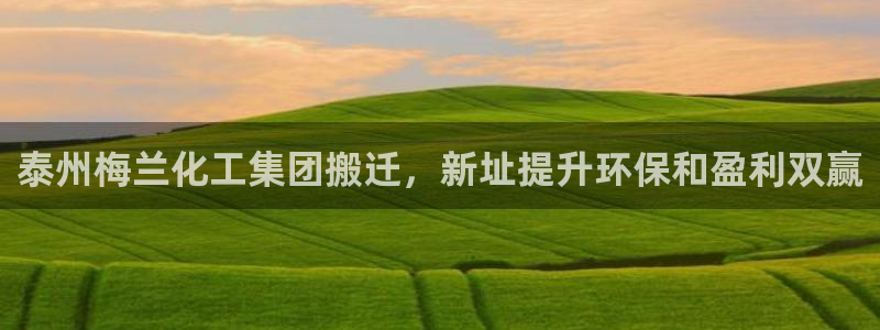 球盟会官方app首页入口