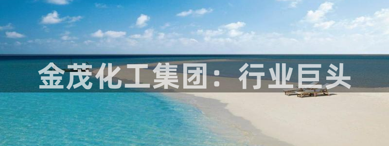球盟会网页版