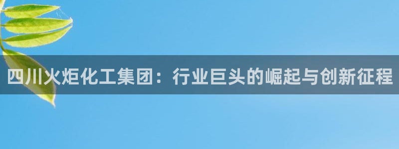 球盟会app最新地址下载安装
