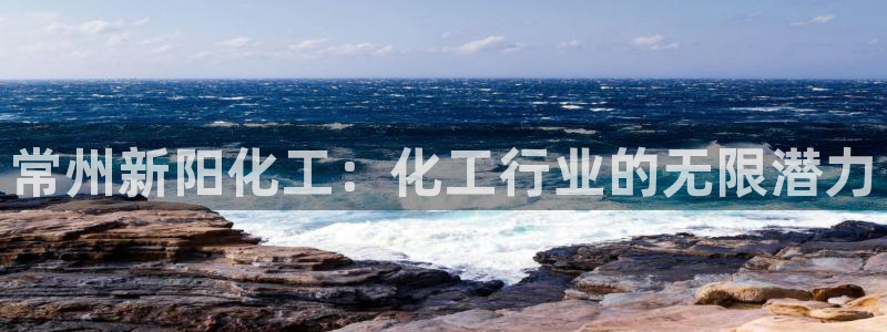 球盟会黑台