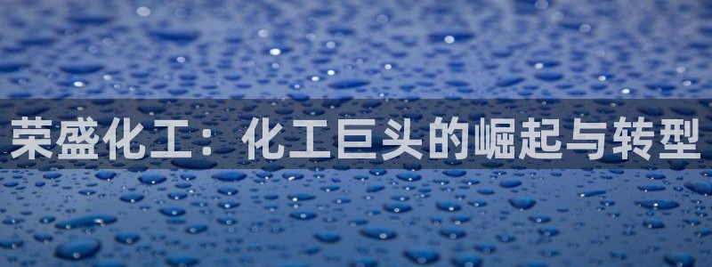 千亿球盟会