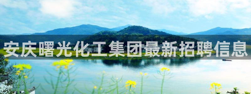 球盟会app入口
