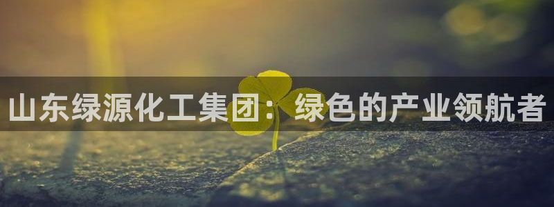 球盟会qmh