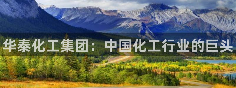 球盟会登陆
