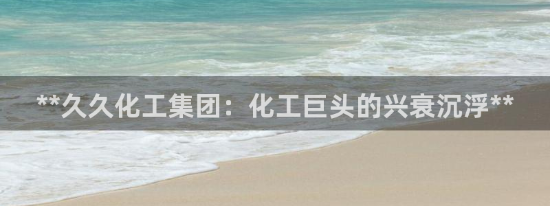 球盟会黑
