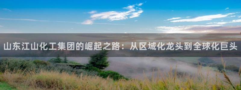 球盟会