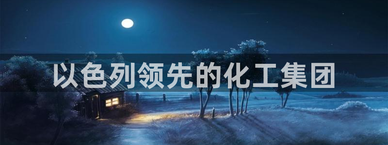 球盟会官网入口