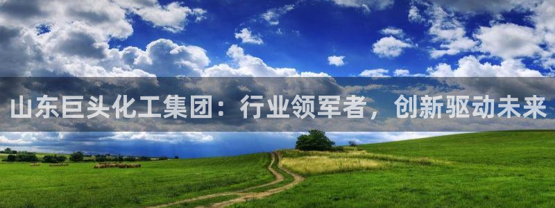 球盟会连接
