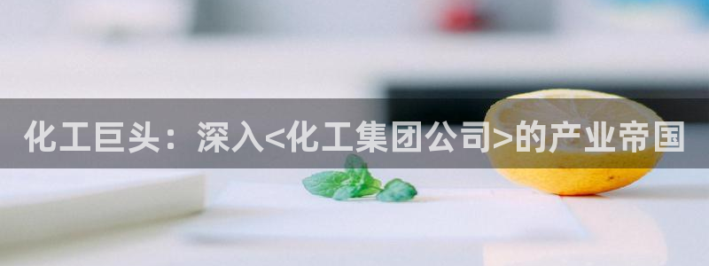 球盟会官方app首页入口