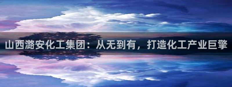 球盟会最新活动