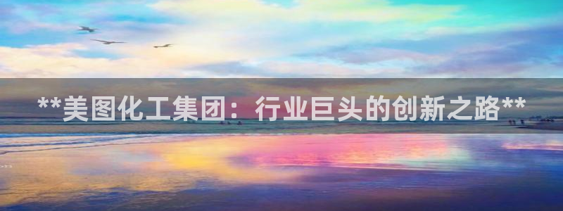 球盟会下款快吗