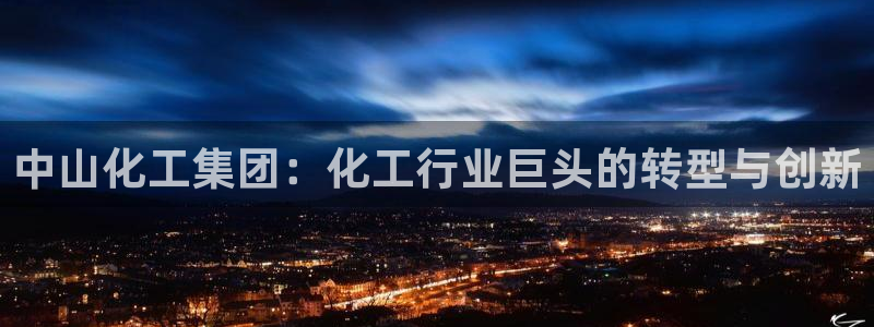 球盟会进不去