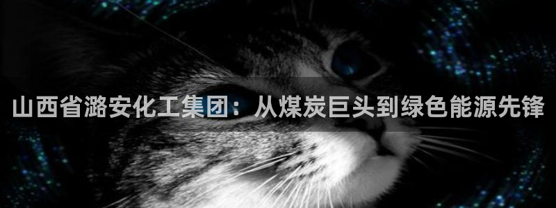 球盟会(中国)官方网站