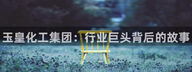 球盟会论坛