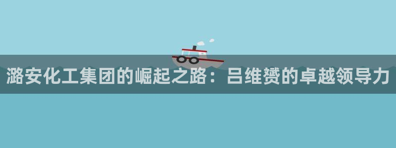 球盟会用的客服聊天是哪个软件