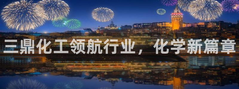 球盟会能提现吗安全吗