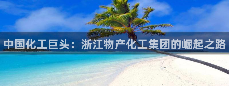球盟会能提现吗安全吗