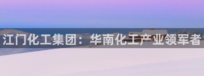 球盟会中国官方网站