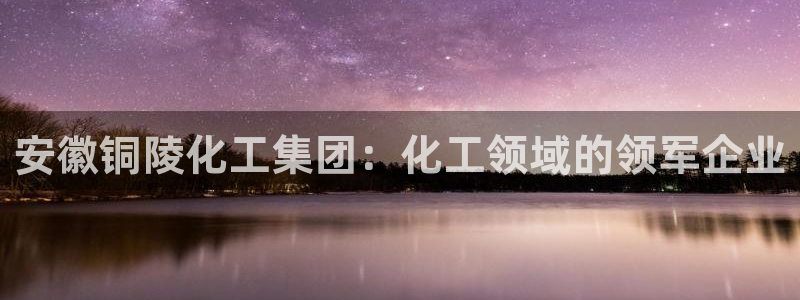 球盟会官方app首页入口