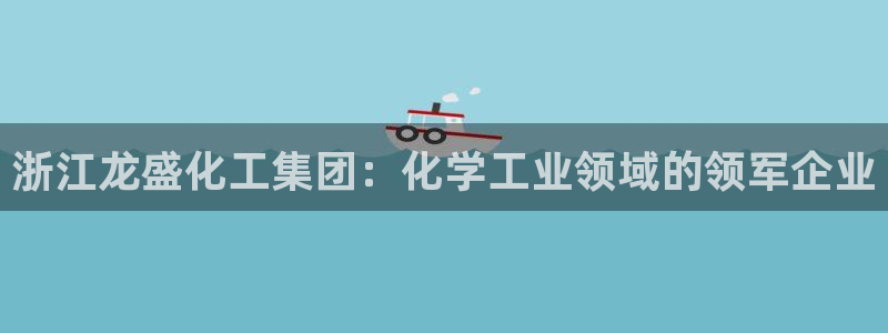 球盟会优惠领取网站