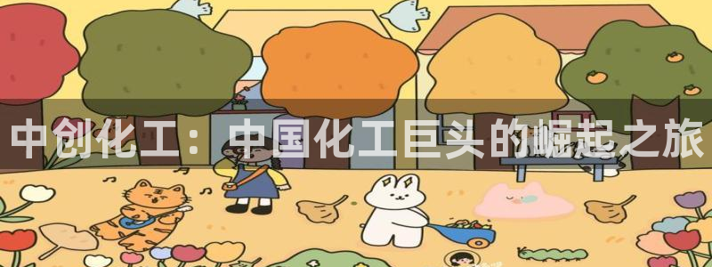 球盟会app安装