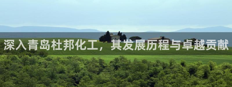 球盟会官方网站app
