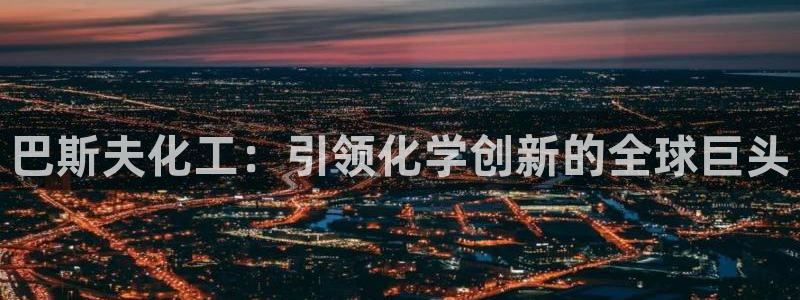 球盟会app安装