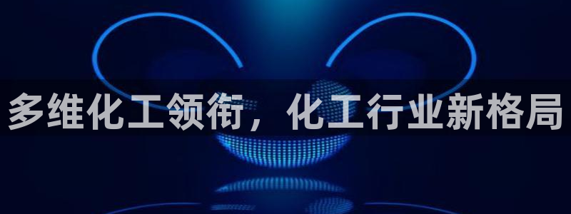 球盟会可以提现么现在